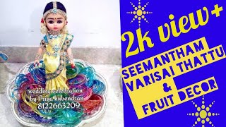 Seemantham seer plate packing ideasvalaikappu  baby shower [upl. by Nisen]