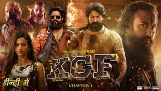 KGF Chapter 1 Full Movie In Hindi Dubbed  Yash  Srinidhi Shetty  Ramchandra  Story amp Facts HD [upl. by Jozef]