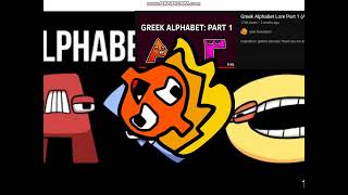 Greek Alphabet Lore Band 5 Remastered for iyadanimation [upl. by Bowlds937]