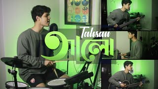 Tahsan  Alo  One Man Band  Siyam Sajnan  cover [upl. by Buroker]