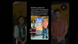 DAALROTIPOSTER LAUNCH OF quot DAAL ROTIquot MOVIE  Film LEADMAN DISHANT GULLIYA amp DIRECTOR JULEE JASMIN [upl. by Casimire814]