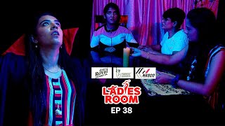 Ladies Room  Devalokham 2  EP 123  Comedy Serial  Sitcom [upl. by Layla]