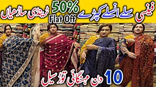 OMG📣Flat 50off Sale😱Fancy Partywear Designer dresses👗LehngaSareeMaxiSharara Saima Mall Karachi [upl. by Ecirted]