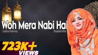 New Naat 2021  Wo Mera Nabi Hai  Naat  Fatima  Female version Islam system [upl. by Aidole]