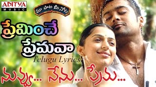 Top 25 Telugu Rhymes for Children Infobells [upl. by Draude]