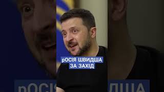 Зеленський Україна рф західніпартнери зволікання ціналюдськогожиття новини Рада [upl. by Mills]