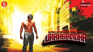 Recent Tamil Blockbuster Full Length HD Movie  New Tamil Full Movie  Tamil Dubbed Movie  Thriller [upl. by Elrebmik]