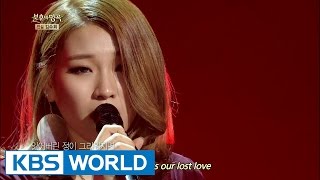 Son SeungYeon  Lost Love  손승연  잃어버린 정 Immortal Songs 2 [upl. by Blodgett]