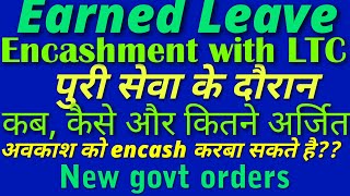 Earned LeaveEL Encashment with Leave Travel ConcessionLTCपूरी सरकारी सेवा के दौरान कितने [upl. by Ahsinroc]