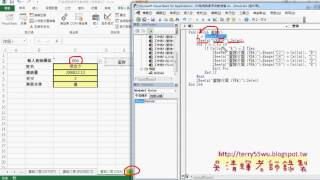 05 用VBA查詢資料與多工作表切換 [upl. by Aldarcy]