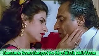 Romantic Scene Rangeet Ko Kiya Black Male Scene  Aa Gale Lag Jaa [upl. by Lamont]