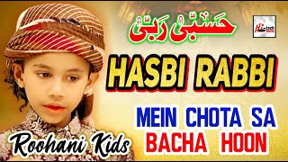 2020 New Heart Touching Beautiful Naat Sharif  Hasbi Rabbi Jallallah  Roohani kidz  HiTech [upl. by Ramahs922]