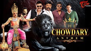 THE CHOWDARY ANTHEM  Telugu Music Video 2018  TeluguOne [upl. by Iarised]