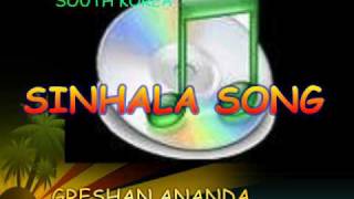 SINHALA SONGGRESHAN ANANDA [upl. by Svoboda]