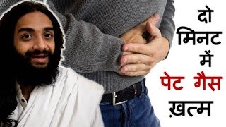 BEST HOME REMEDY FOR GASTRIC PROBLEM  BY NITYANANDAM SHREE [upl. by Nyleahcim]