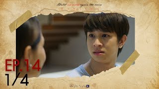 Official Until We Meet Again  ด้ายแดง Ep14 14 [upl. by Henri]