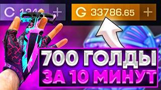 ДО ГЛОБАЛА С СОФТОМ🩷 LEGIT HACK🩵 [upl. by Eedia447]