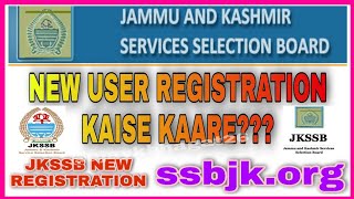 JKSSB NEW USER REGISTRATION KAISE KARE  JKSSB Candidate Registration 2020  Log in Id amp Password [upl. by Pip689]