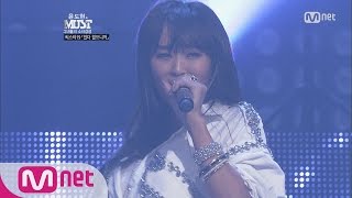 STAR ZOOM IN Gripping Stage Sistar19 Gone Not Around Any Longer 160617 EP102 [upl. by Shuler]