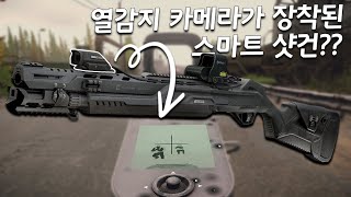 미래지향적이고 택티컬한 스마트 샷건 MP155 드디어 나왔습니다  타르코프  Escape from Tarkov [upl. by Fredkin221]