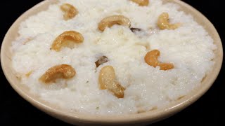 பொங்கல் ஸ்பெஷல் பால் பொங்கல்  Paal Pongal Recipe in Tamil  Traditional Milk Pongal Recipe [upl. by Acima]