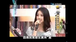 魏暉倪 大學生了沒 20120702 [upl. by Marba]