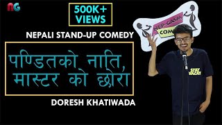 पण्डितको नाति मास्टर को छोरा  Nepali Standup Comedy  Doresh Khatiwada  NepGasm Comedy [upl. by Adyam991]