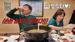 절대 술 안마신다던 아빠에게 술잔을 채워 드렸더니 나중에 취해서 주무심ㅋㅋㅋㅋ [upl. by Ocirrej]