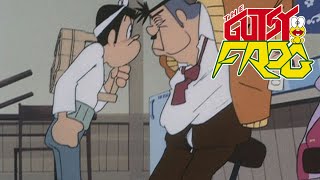 The Gutsy Frog  EP67 Ume with A Sword  Hiroshi is in Trouble  English Sub [upl. by Francis56]