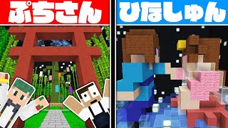 15分間で七夕を表現してみたら良作品が生まれた！？【マインクラフト】 [upl. by Ahsitram]