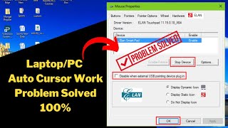 Automatic Cursor Move Issue Fixed  LaptopPC Auto Cursor Move issue Fixed  Laptop Cursor Auto move [upl. by Chon]