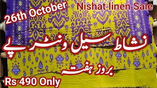 nishat Winter sale Flat 20 Entire winter Collection [upl. by Ybeloc]