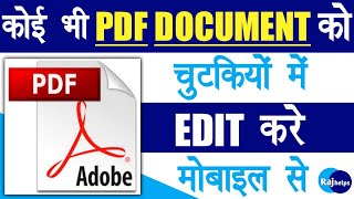 PDF Edit Kaise Kare  PDF Edit करना सीखें  Pdf edit kaise kare mobile se  Raj helps [upl. by Zetta]