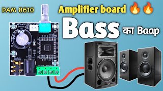 PAM 8610 Amplifire Board Sound amp Bass Test  Class d Amplifier board 30 watt full wiring हिंदी [upl. by Maxim]