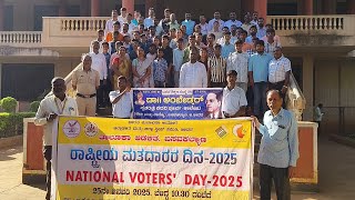 National Voters day2025 at Basavakalyan [upl. by Atikram409]