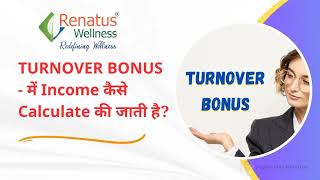 Renatus Nova Business Plan 2023  Renatus Wellness Business Plan [upl. by Jarek736]