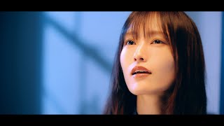 山本彩「ブルースター」Music Video [upl. by Rajiv]