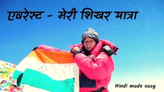 EverestMeri Shikhar Yatra  English Explanation  Sparsh Chapter 2  CBSE Class 9 Hindi 202324 [upl. by Anaitak]