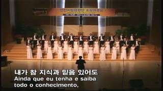 Love withoutWe have nothing Ansan Choral 사랑은 영원하리 마틴곡 안산시립합창단 [upl. by Yelekalb]