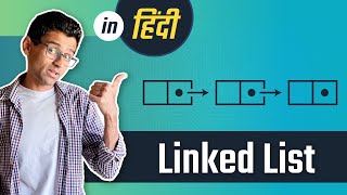 Linked List  Data Structures amp Algorithms Tutorials with Python in Hindi 4 [upl. by Marja]