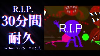 【30分耐久】RIP【フリーBGM】【公式】 [upl. by Akinnej]