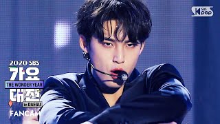 2020 가요대전 세븐틴 민규 24H 페이스캠 SEVENTEEN MINGYU FaceCam│2020 SBS Music Awards [upl. by Valora326]