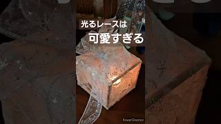 【DIY】ダイソーがまたヤバいの出した🎄🎁 christmas christmasdecor diy diycrafts インテリア ハンドメイド 100均 工作 xmas [upl. by Cirdnek]