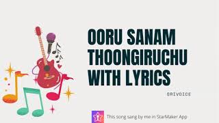 Mella thiranthathu kathavu songs with lyrics  ooru sanam thoongiruchu song  Srivoice [upl. by Hunfredo]