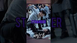 Worth watching thriller kdramas signal leejoongi 2022 stranger bigmouth leejongsuk [upl. by Tterej]