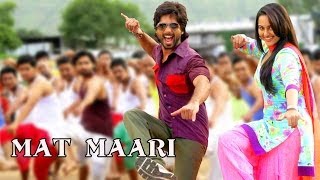 Mat Maari Song ftShahid Kapoor amp Sonakshi Sinha  RRajkumar [upl. by Haywood780]