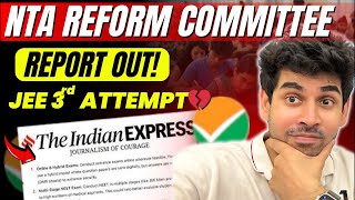 NTA Reform Committee Report OUT JEE 3rd attempt amp 75 Criteria jee1 jee2025 [upl. by Audris]