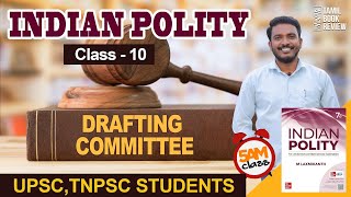 Drafting Committee  Class 10  Indian Polity Tamil  MLaxmikanth  Tamil Book Review [upl. by Yelnoc]