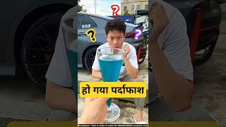 जादूगरों का हुआ पर्दाफाश 😯 । magic tricks । jadu shorts magic magician [upl. by Giarg]