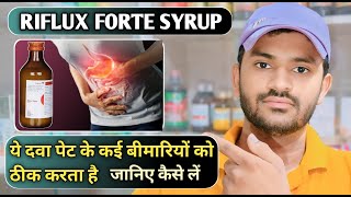 Riflux forte syrup use dose benefits and side effects full review in hindi [upl. by Lydia]